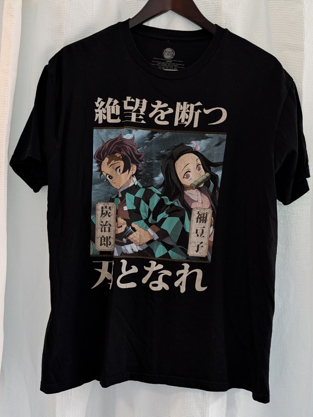 Demon Slayer Kimetsu No Yaiba Manga T-Shirt Anime (Tanjiro & Nezuko)